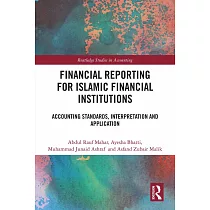 Financial Reporting for Islamic Financial Institutions： Accounting and Auditing Standards， Interpretation and Application