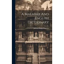 A Malabar And English Dictionary