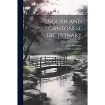 English and Cantonese Dictionary