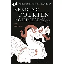 Reading Tolkien in Chinese： Religion， Fantasy and Translation