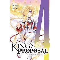 King’s Proposal， Vol. 4 (Light Novel)