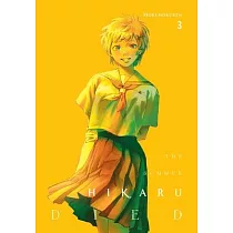 The Summer Hikaru Died， Vol. 3