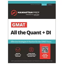 GMAT All the Quant + Di