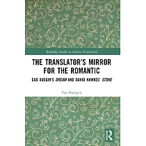 The Translator’s Mirror for the Romantic： Cao Xueqin’s Dream and David Hawkes’ Stone