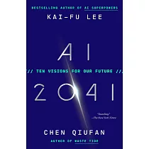 AI 2041： Ten Visions for Our Future