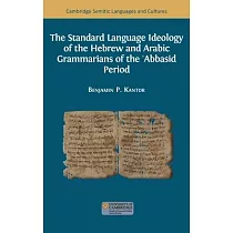 The Standard Language Ideology of the Hebrew and Arabic Grammarians of the ʿAbbasid Period