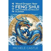 2024 Wood Dragon Year： Feng Shui and Chinese Astrology Planner