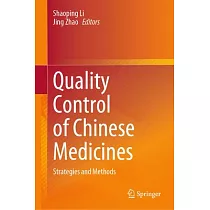 Quality Control of Chinese Medicines： Strategies and Methods