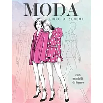 Fashion Coloring Book： An adorable and fun coloring book that is perfect for boys and girls