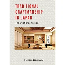 Traditional craftsmanship in Japan： The art of imperfection
