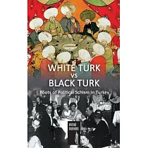 WHITE TURK vs BLACK TURK： Roots of Political Schism in Turkey