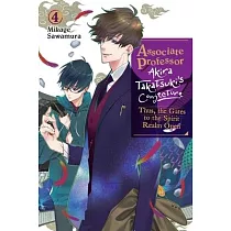 Associate Professor Akira Takatsuki’s Conjecture， Vol. 4 (Light Novel)： Volume 4