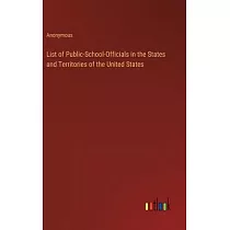 List of Public─School─Officials in the States and Territories of the United States