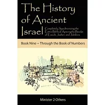 The History of Ancient Israel： Completely Synchronizing the Extra─Biblical Apocrypha Books of Enoch， Jasher， and Jubilees： Book 9 Through the Book of