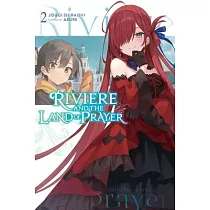 Riviere and the Land of Prayer， Vol. 2 (Light Novel)