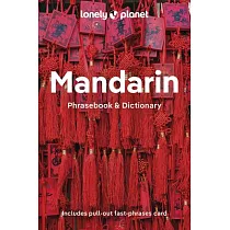 Lonely Planet Mandarin Phrasebook & Dictionary 11