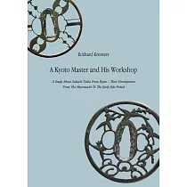 A Kyoto Master and His Workshop： A Study About Sukashi Tsuba From Kyoto ─ Their Development From The Muromachi To The Early Edo Period
