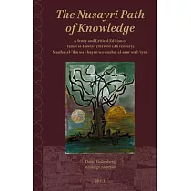 The Nusayri Path of Knowledge： A Study and Critical Edition of ʿiṣmat Al─Dawla’s (Thrived 11th Century) Manhaj Al─ʿilm Wa L─Bayā