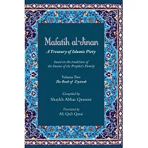 Mafatih al─Jinan： A Treasury of Islamic Piety (Translation & Transliteration)： Volume Two： The Book of Ziyarah