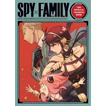 Spy X Family： The Official Coloring Book