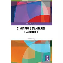 Singapore Mandarin Grammar I
