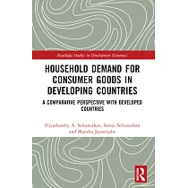 Household Demand for Consumer Goods in Developing Countries： A Comparative Perspective with Developed Countries