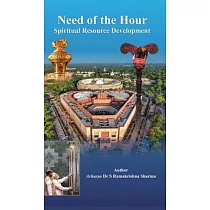 Need of the Hour/Spiritual Resource Development