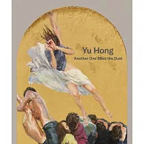 Yu Hong： Another One Bites the Dust