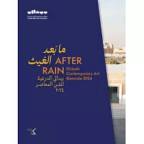 After Rain