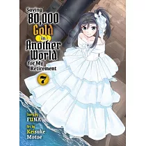 Saving 80，000 Gold in Another World for My Retirement 7 (Light Novel)