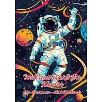 Weltraumspaß für Kinder： Ein Abenteuer─Aktivitätsbuch