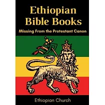 Ethiopian Bible Books： Missing from the Protestant Canon