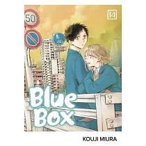 Blue Box， Vol. 14
