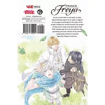 Prince Freya， Vol. 11