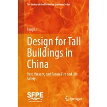 Design for Tall Buildings in China： Past， Present， and Future Fire and Life Safety