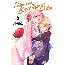 I Wanna Do Bad Things with You， Vol. 5