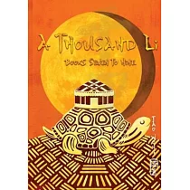 A Thousand Li Books 7─9： An Omnibus Collection for a Xianxia Cultivation Series