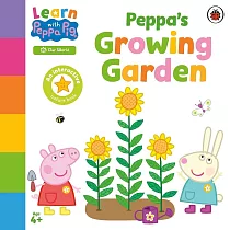 來種花草吧 硬頁機關書( 跟粉紅豬小妹一起學)Learn with Peppa： Peppa’s Growing Garden