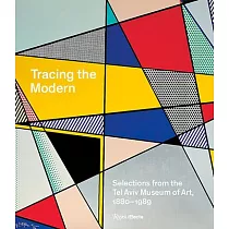 Tracing the Modern： Selections from the Tel Aviv Museum of Art， 1880─1989