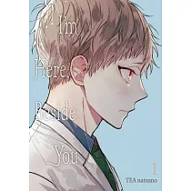 I’m Here， Beside You， Vol. 1