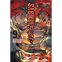 Sabikui Bisco， Vol. 9 (Light Novel)