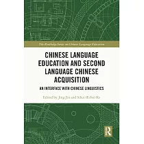 Chinese Language Education and Second Language Chinese Acquisition： An Interface with Chinese Linguistics