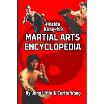 Inside Kung Fu’s Martial Arts Encyclopedia
