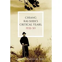 Chiang Kai─Shek’s Critical Years， 1935─50