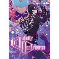 Infinite Dendrogram： Volume 21 (Light Novel)