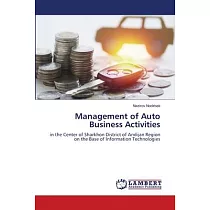 Management of Auto Business Activities