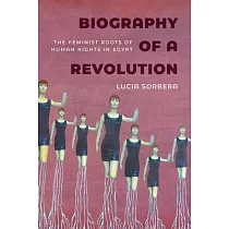 Biography of a Revolution： The Feminist Roots of Human Rights in Egypt