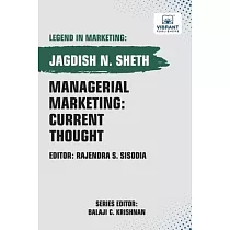 Managerial Marketing： Current Thought