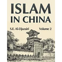 Islam in China Volume 2