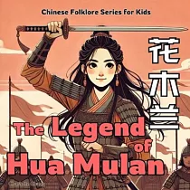 The Legend of Mulan： Chinese Folklore Stories for Kids in Eglish， Chinese， and Pinyin